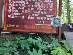 -阿哈湖国家湿地公园