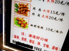 菜单-傅强排骨(成都总店)
