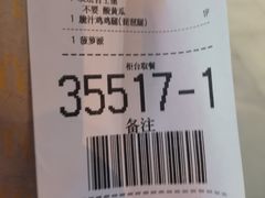 -麦当劳(武商建二店)