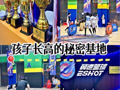 -翼速篮球·儿童体适能·中考体育(鲁能城店)