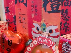 -香丰阁·烤鸭·川湘菜(昌平店)