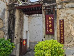 -喜洲翰林餐厅(董家百年老宅店)