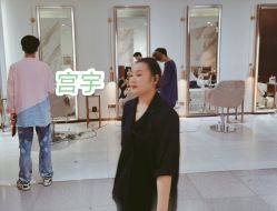 大厅-3AM HAIR SALON烫发染发接发