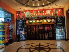 -平成屋·午肴夜酒(四川北路店)