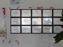 -樱花国际日语(徐家汇中心)