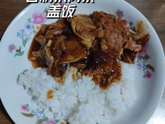 -南来顺饭庄·清真(南菜园店)