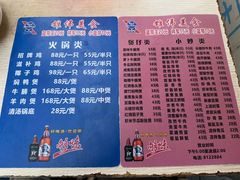 -雄伟美食(高沙中街店)