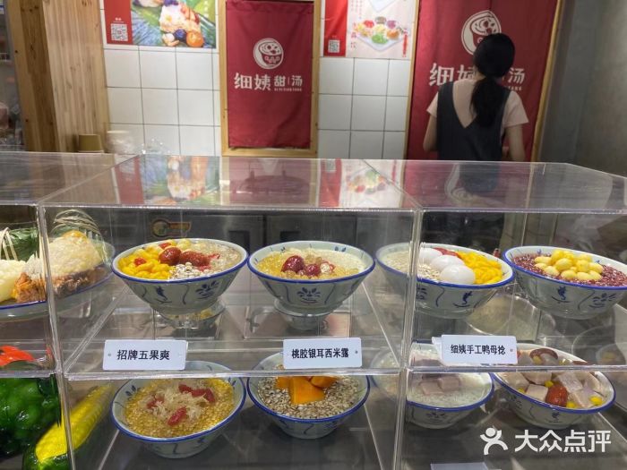 一心甜汤(丹凤街店)图片