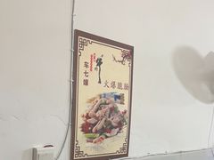 -车七孃苏稽跷脚牛肉(乐山店)