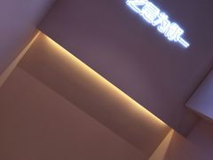 -狐狸和向日葵(北京路店)