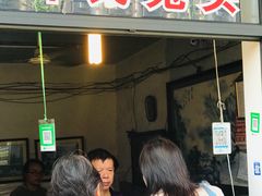 门面-邓氏兔头