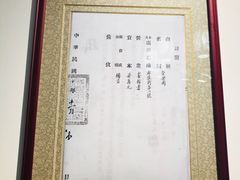 -松云泽