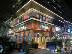 -那拉提之疆·新疆菜(美院店)