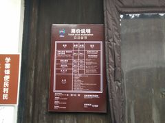 -张家港凤凰山景区恬庄古街