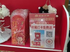 -傣妹休闲时尚火锅(三水广场店)