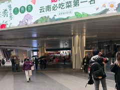 -美罗城
