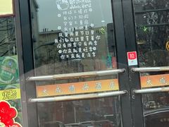门面-大城·烧烤海鲜大排档(台东店)