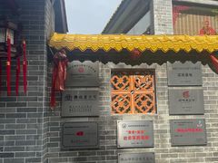 -周大娘牛乳(旧寨古村总店)