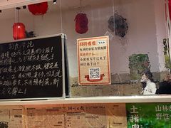 -荆九爷爆炒桥头三嫩(浙大店)