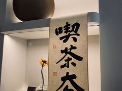 -溯洄咖啡VORTEX COFFEE