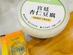 -聚宝源(牛街创始店)