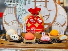 -DQ·蛋糕·冰淇淋(大宁国际商业广场店)