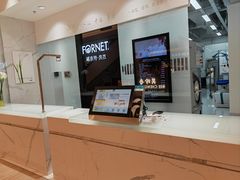 -福奈特洗衣·洗鞋·奢侈品护理(苏河湾店)