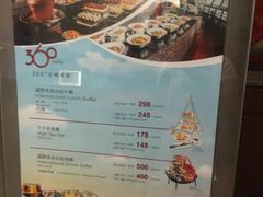 菜单-澳门旅游塔360°旋转餐厅(南湾湖广场店)