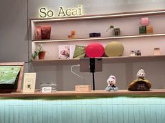 -So Acai(天河店)