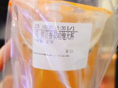 -CoCo都可(新太阳宫店)