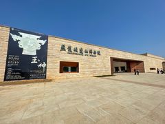 -盘龙城国家考古遗址公园