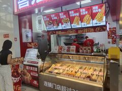 -喜姐炸串(建邺油坊桥店 原旺角广场店)