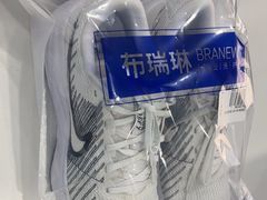 -布瑞琳洗衣(万柳书院店)