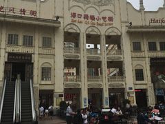 -海口骑楼小吃街