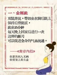 -雅曼妮spa美容养生