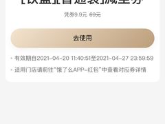 -必胜客(长安长青店)