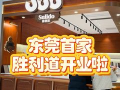 -民盈·国贸城