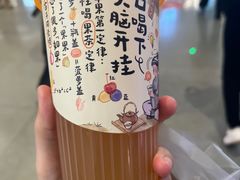 -茶理宜世(乐峰广场·尝乐集店)