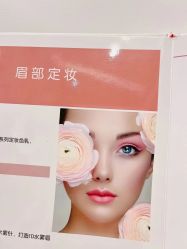 -灰姑娘美甲美睫馆