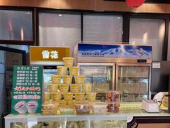 -稻香村(银锭桥店)