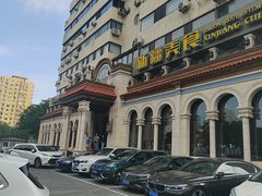 -巴依老爷新疆美食(工体旗舰店)