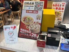 -回味鸭血粉丝汤(京新广场店)