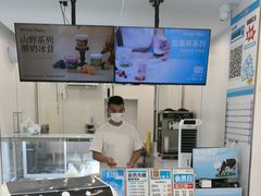 -白色日记·手作酸奶(麦凯乐店)