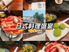 -归源居酒屋