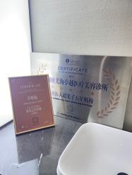 -时光海科学美肤中心