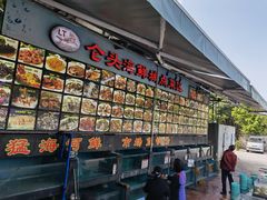 -仑头海鲜城(仑头环村南路店)