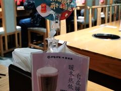 -呷哺呷哺 黄金牧场 (新中关购物中心店)
