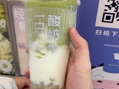 -一只酸奶牛(来福士店)