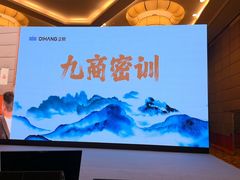 -北京九华山庄会展酒店