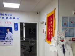 -兔博士口腔(长安分院)